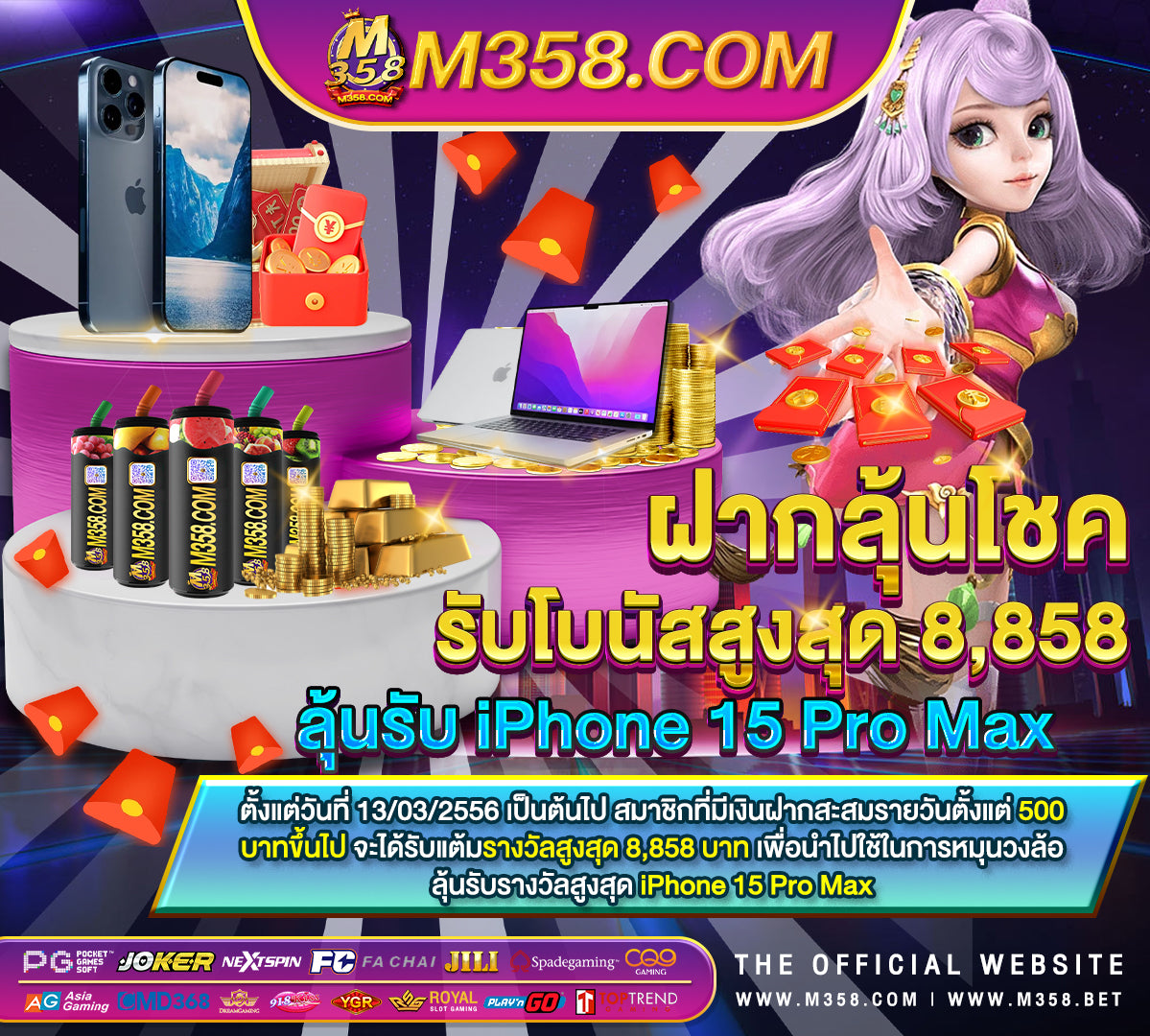 เรียน เทนนิส ฟรี